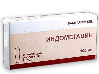 Indometacin 100mg sup. - poza produsului