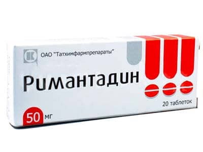 Remantadin 0.5g comp. - poza produsului