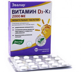 SBA Vitamina D3+K2 2000 UI tab.mest. N60