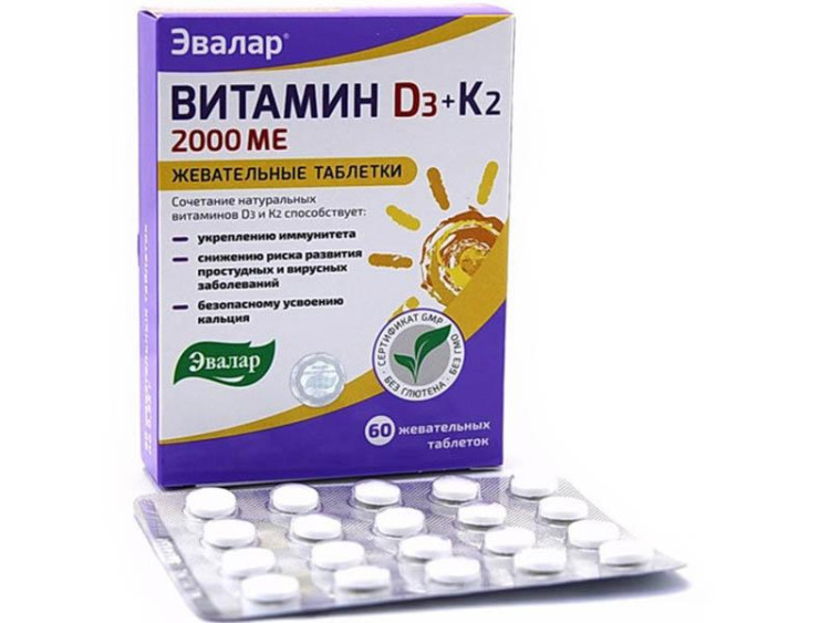 SBA Vitamina D3+K2 2000 UI tab.mest. N60 - poza produsului