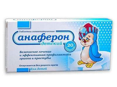 Anaferon copii comp. homeop. - poza produsului
