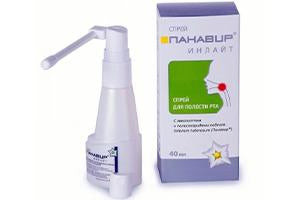 Panavir Inlight Spray bucal 40ml - poza produsului