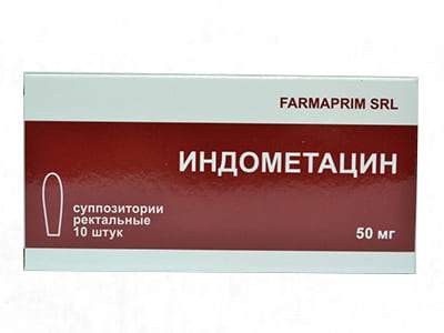 Indometacin 50mg sup. - poza produsului