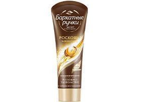 Barhatnie Ruciki Crema miini Roscosi Makadami 80ml