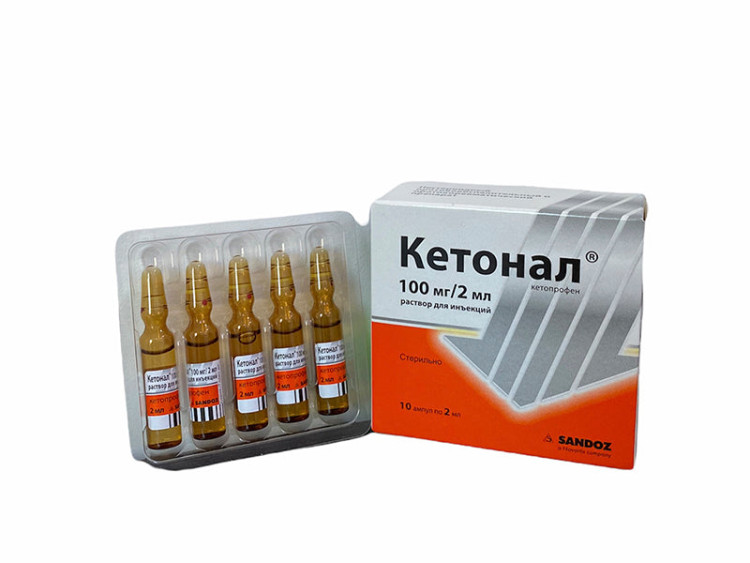 Ketonal 100mg/2mlsol.inj. - poza produsului