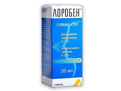 Loroben spray 30ml - poza produsului