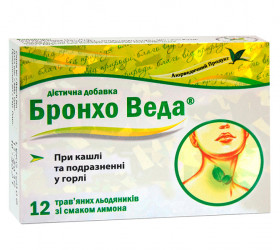 Bronho veda lamaie caramele pe baza de plante (borcan)