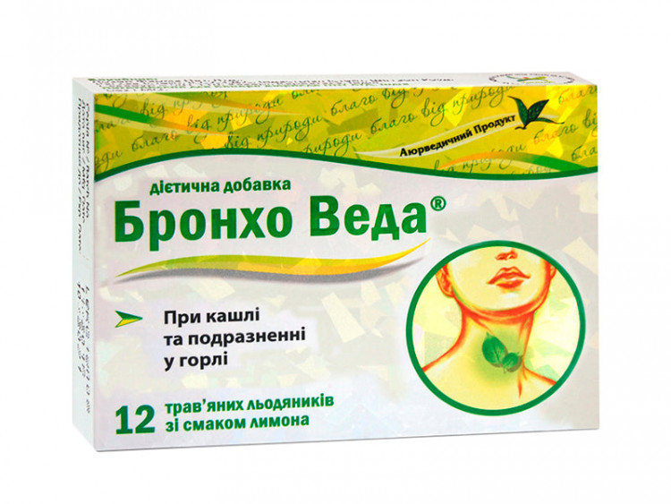Bronho veda lamaie caramele pe baza de plante (borcan) - poza produsului