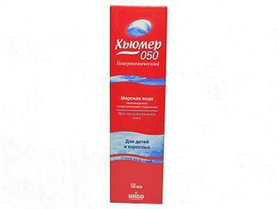 Humer Hypertonique spray naz. 50ml - poza produsului