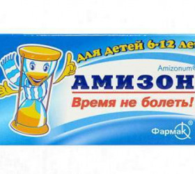 Amizon 125mg comp.film.