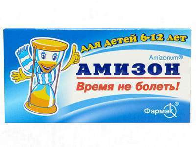 Amizon 125mg comp.film. - poza produsului