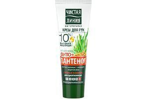 CL Crema miini Galbenele 50ml - poza produsului