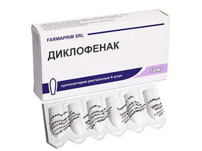 Diclofenac 100mg sup. - poza produsului