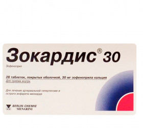 Zocardis 30mg comp.film.