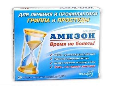 Amizon 250mg comp.film. - poza produsului