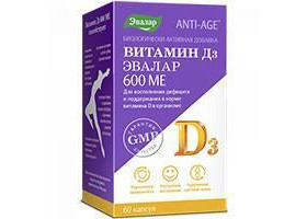 SBA Vitamina D3 N60