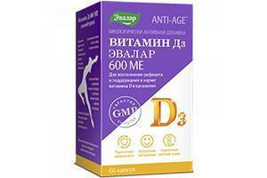 SBA Vitamina D3 N60 - poza produsului