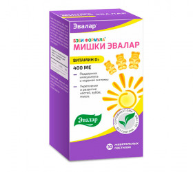 SBA Baby Vitamina D3 ursulet 2.5gr N30 (de la 3 ani)