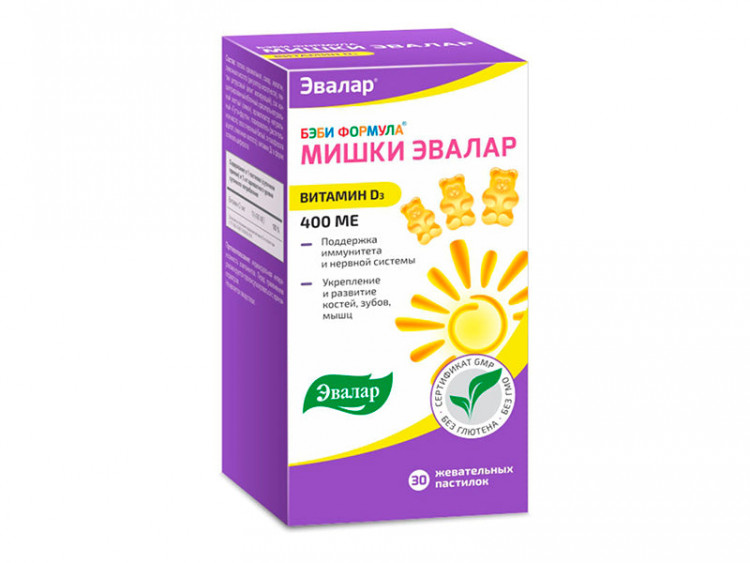 SBA Baby Vitamina D3 ursulet 2.5gr N30 (de la 3 ani) - poza produsului