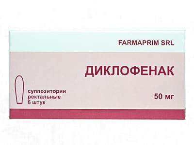 Diclofenac 50mg sup. - poza produsului