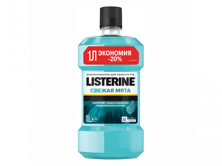 Listerine Apa de gura Menta racoritoare 1000ml - poza produsului