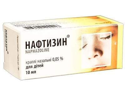 Naftizin 0.05% pic.naz. 10ml - poza produsului