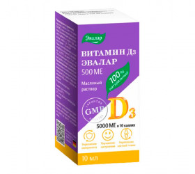 SBA Anti-Age Vitamina D3 500 UI 10ml