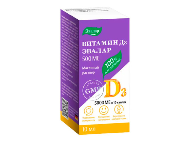 SBA Anti-Age Vitamina D3 500 UI 10ml - poza produsului