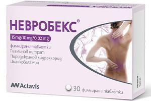 Neurobex 15mg+10mg+0.02mg comp.film. - poza produsului