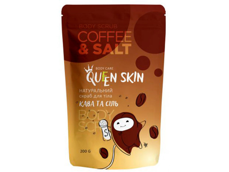QUEEN SKIN Exfoliant pu corp cu cafea si uleiuri 200g - poza produsului