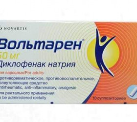 Voltaren 50mg sup.