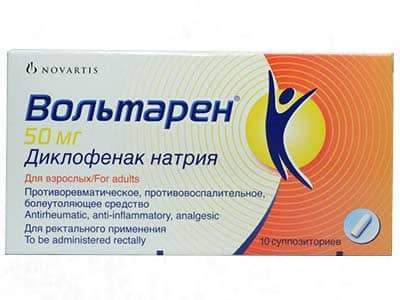 Voltaren 50mg sup. - poza produsului