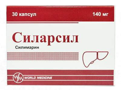 Silarsil caps. 140mg - poza produsului