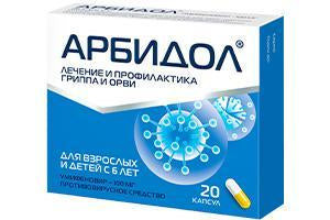Arbidol 100mg caps. - poza produsului
