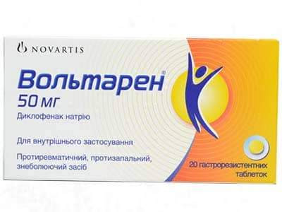 Voltaren 50mg comp. - poza produsului