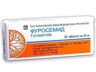 Furosemid 40mg comp. - poza produsului