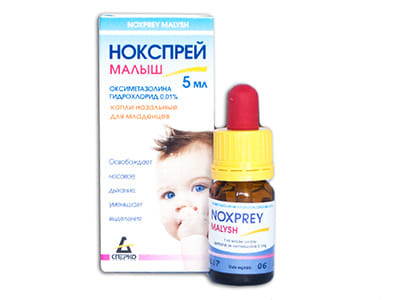 Noxprey malysh pic.naz.,sol.0,01% 5ml N1 - poza produsului