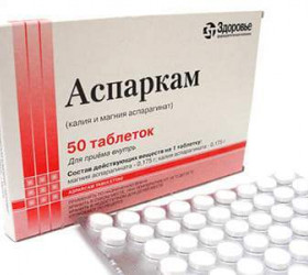 Asparcam 350mg comp.