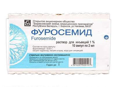 Furosemid 1% sol.inj. 2ml - poza produsului