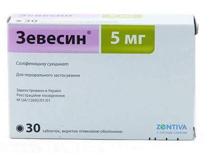 Zevesin 5mg comp. - poza produsului