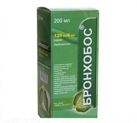 Bronchobos 125mg/5ml sirop 200ml