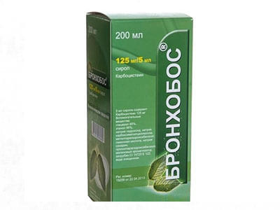 Bronchobos 125mg/5ml sirop 200ml - poza produsului