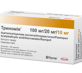 Trinomia 100mg/20mg/10mg caps.