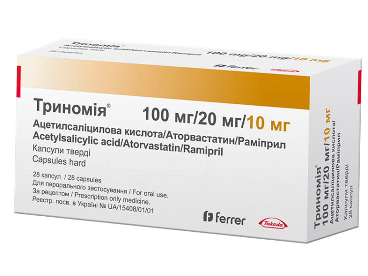 Trinomia 100mg/20mg/10mg caps. - poza produsului