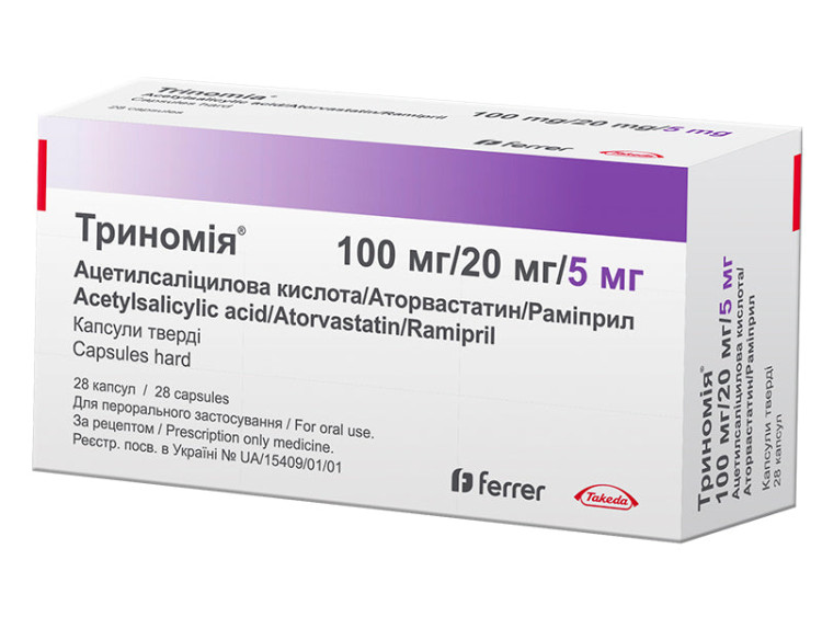 Trinomia 100mg/20mg/5mg caps. - poza produsului