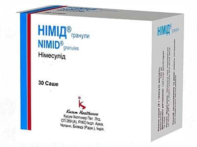 Nimid 100mg/2g gran.susp.orala - poza produsului