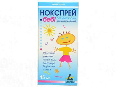 Noxprey baby 0.025% spray naz. 15ml - poza produsului