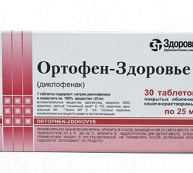 Ortofen-Zdorovie 25mg comp.gastrorez.