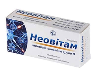 Neovitam 0.2mg+200mg+100mg comp. film. - poza produsului