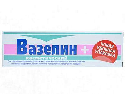 Vaselin cosmetic 42g - poza produsului